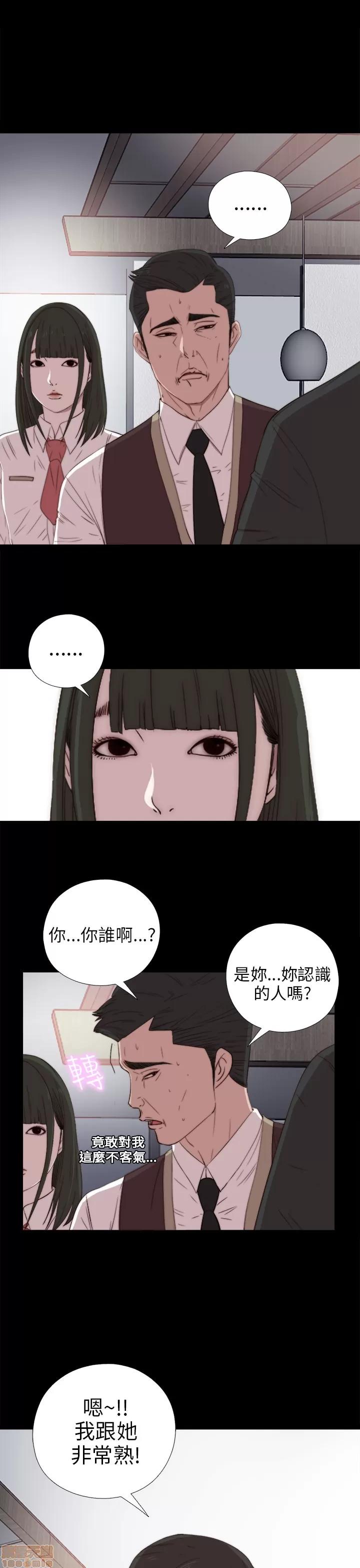 我的大叔 邻家少女21-30.zip 第149页