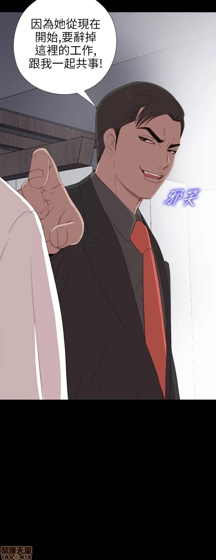 我的大叔 邻家少女21-30.zip 第154页