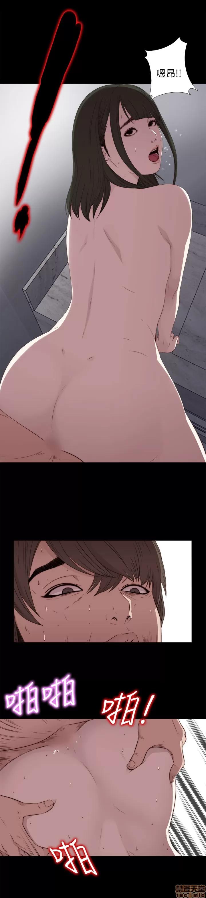 我的大叔 邻家少女21-30.zip 第159页