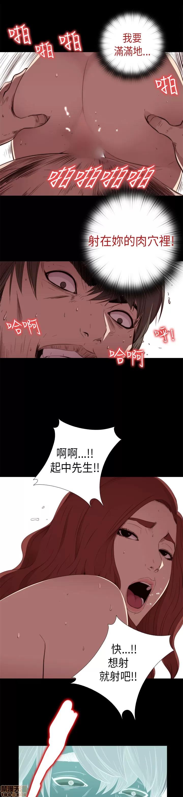 我的大叔 邻家少女21-30.zip 第163页