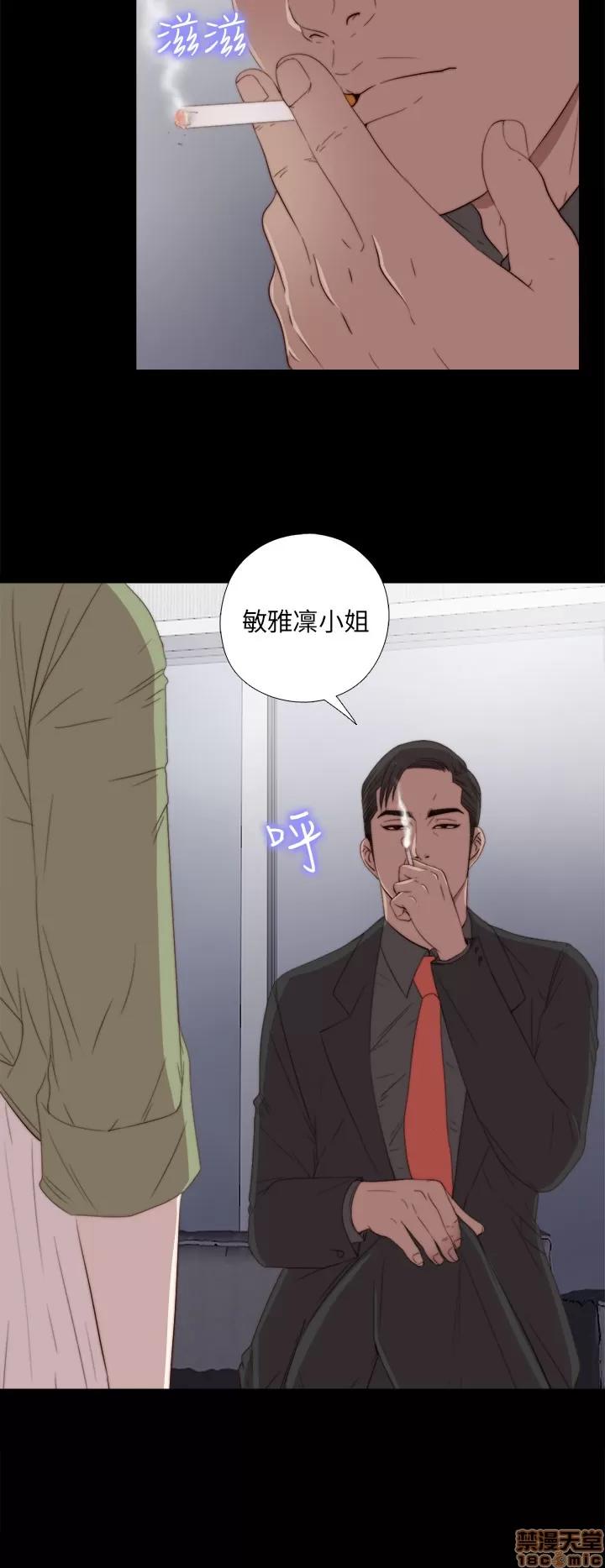 我的大叔 邻家少女21-30.zip 第168页