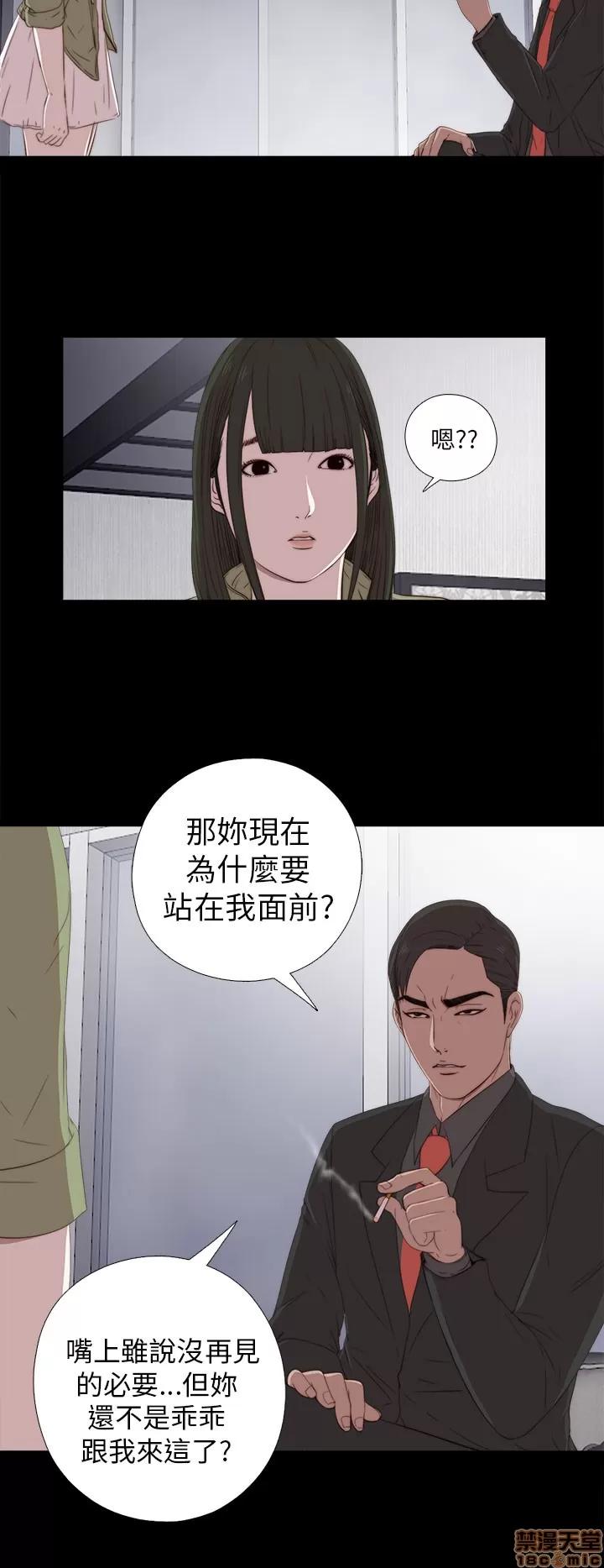 我的大叔 邻家少女21-30.zip 第170页