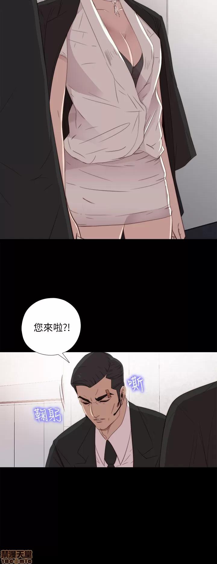 我的大叔 邻家少女21-30.zip 第176页