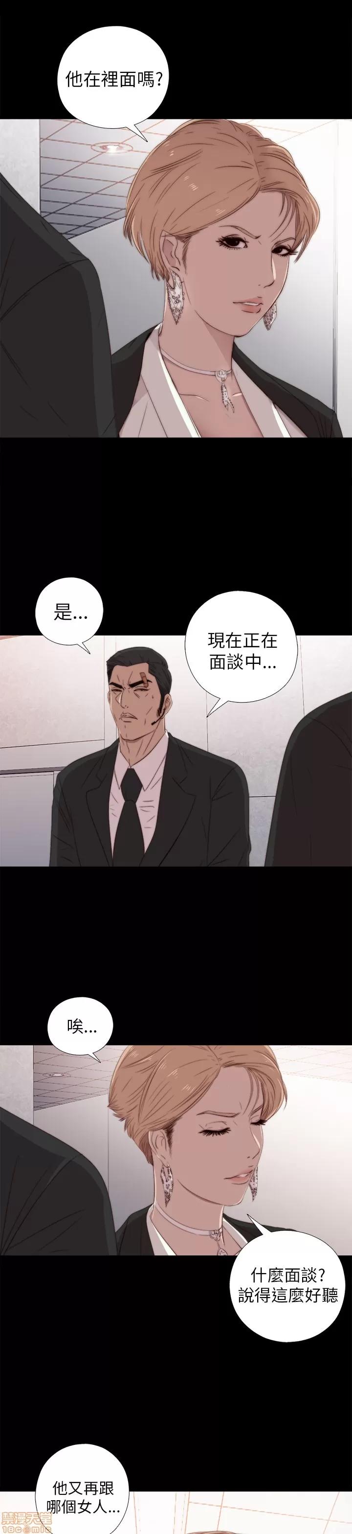 我的大叔 邻家少女21-30.zip 第177页