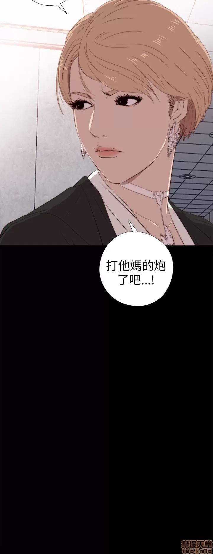 我的大叔 邻家少女21-30.zip 第178页