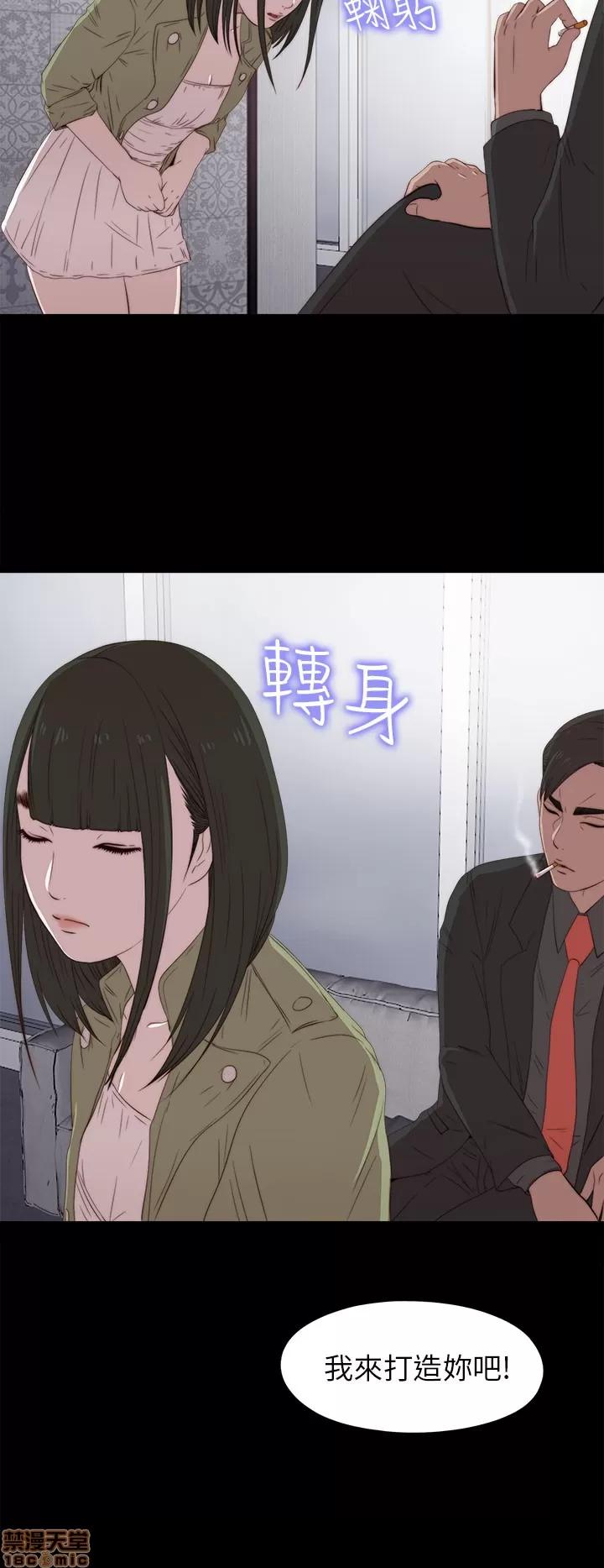 我的大叔 邻家少女21-30.zip 第180页