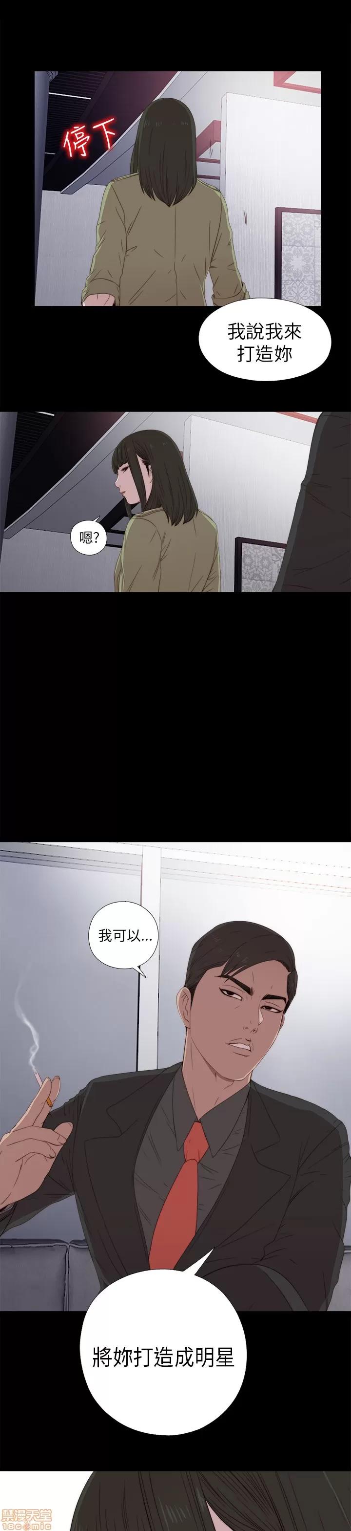 我的大叔 邻家少女21-30.zip 第181页