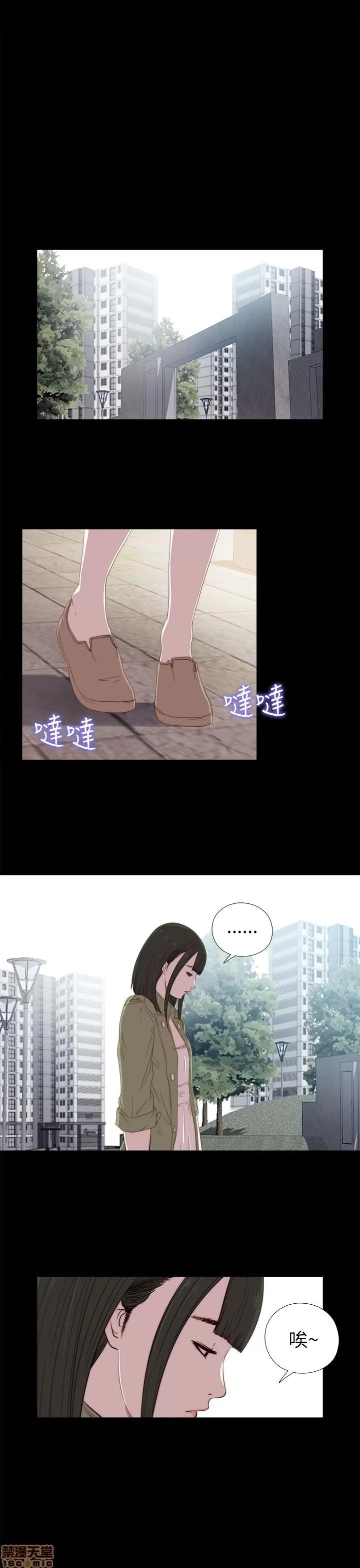 我的大叔 邻家少女21-30.zip 第184页