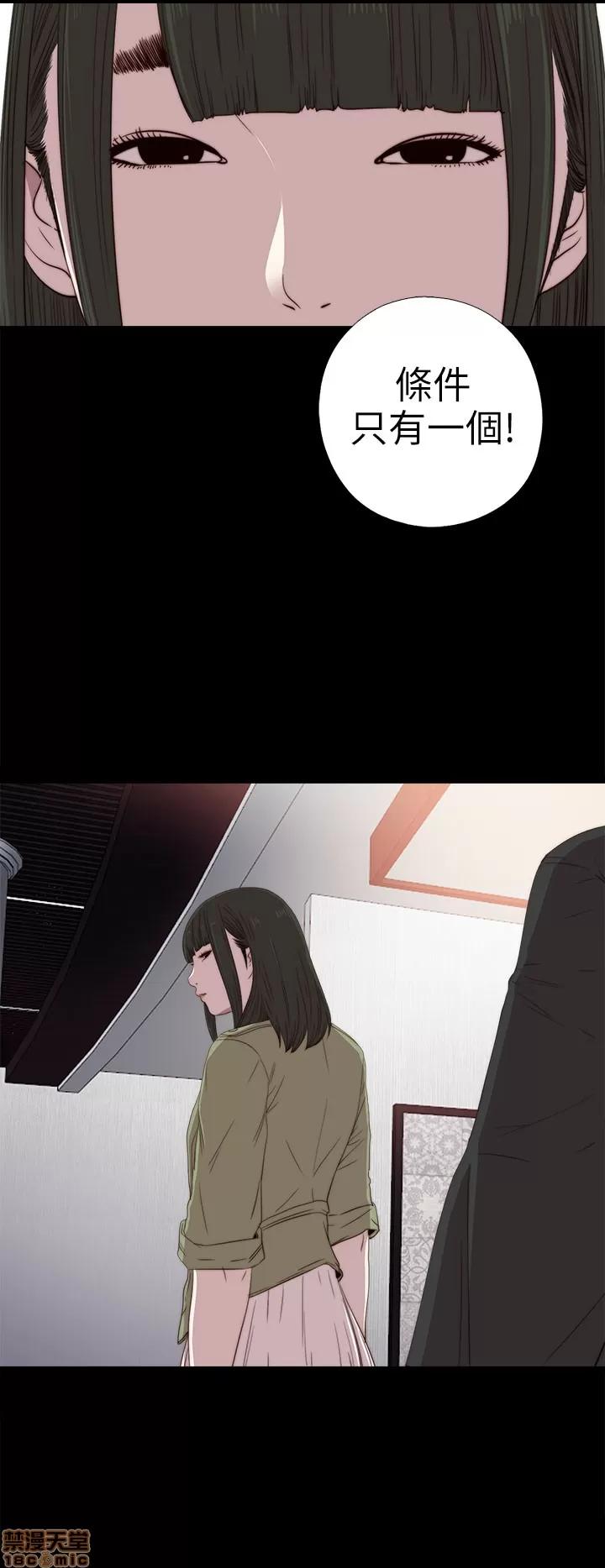 我的大叔 邻家少女21-30.zip 第185页
