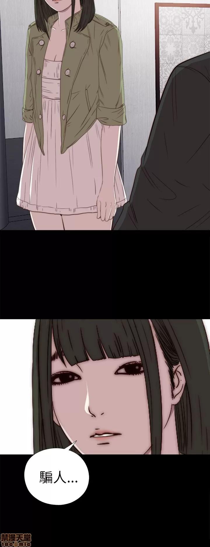 我的大叔 邻家少女21-30.zip 第187页