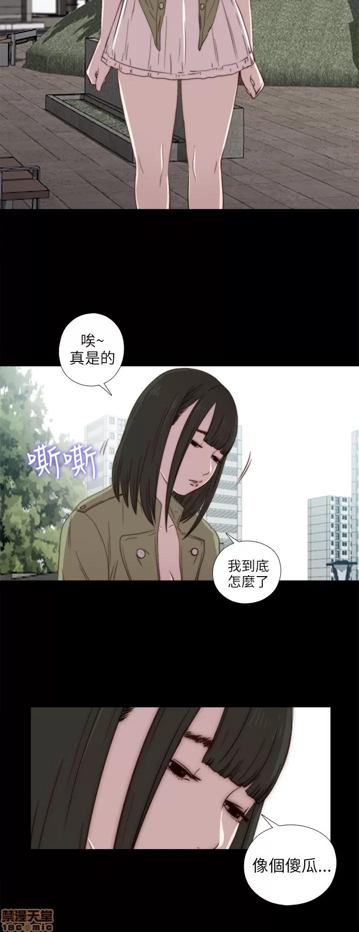 我的大叔 邻家少女21-30.zip 第195页