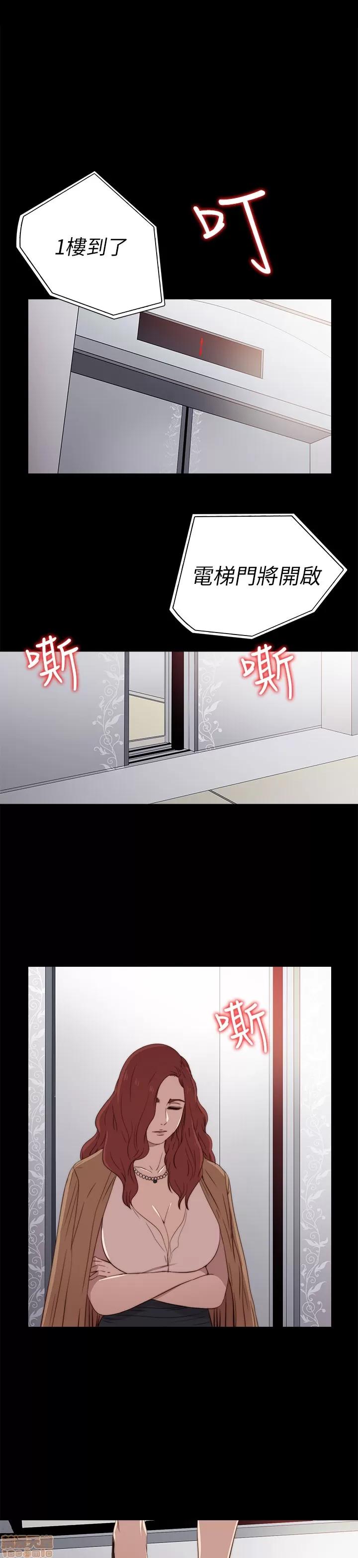 我的大叔 邻家少女21-30.zip 第196页