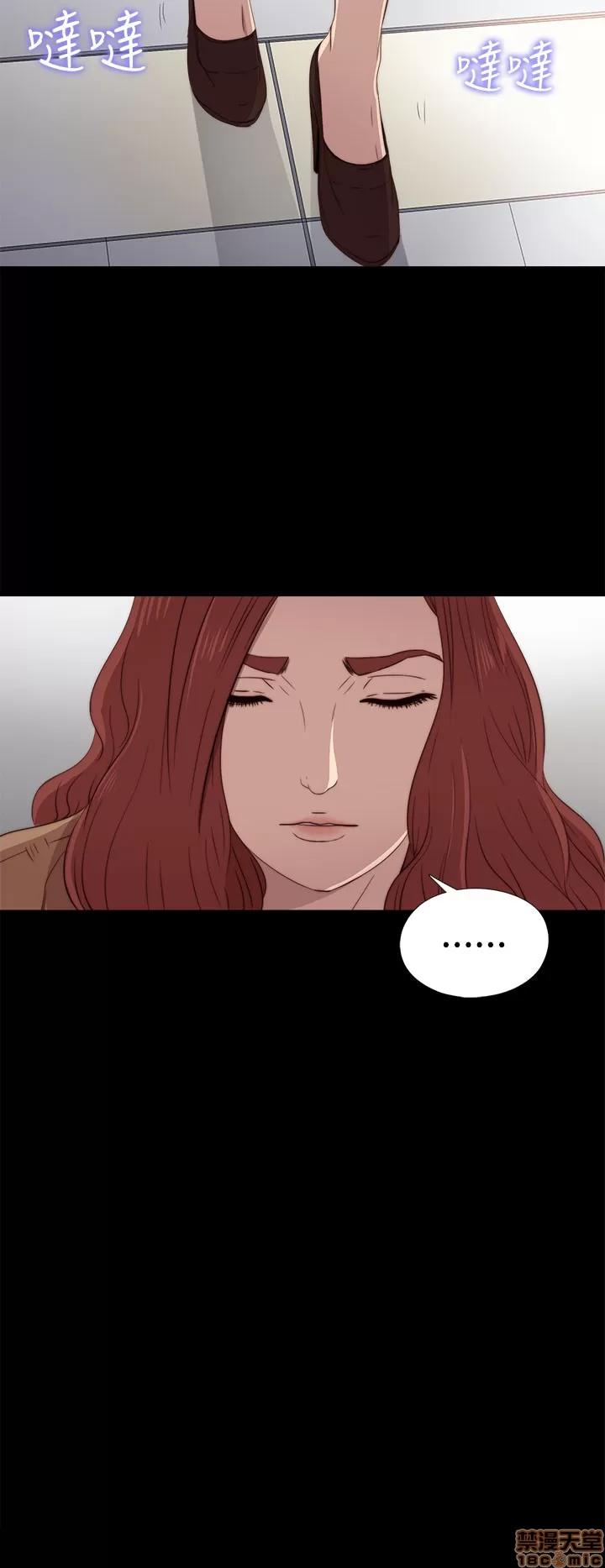 我的大叔 邻家少女21-30.zip 第197页