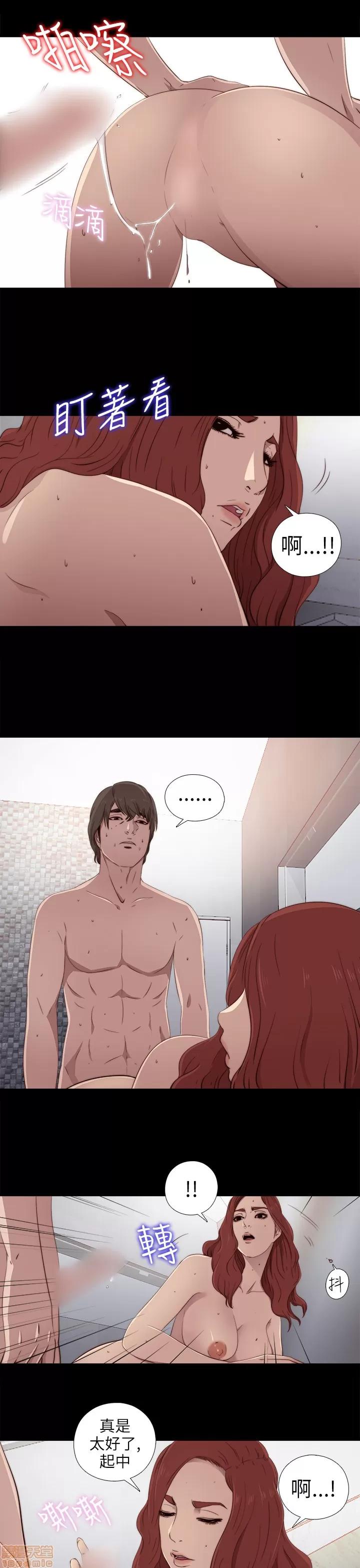 我的大叔 邻家少女21-30.zip 第198页
