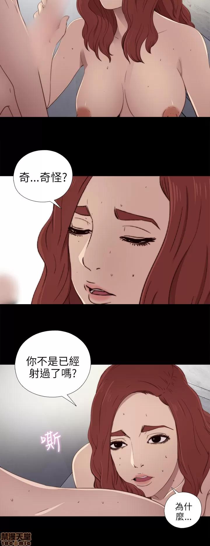我的大叔 邻家少女21-30.zip 第199页