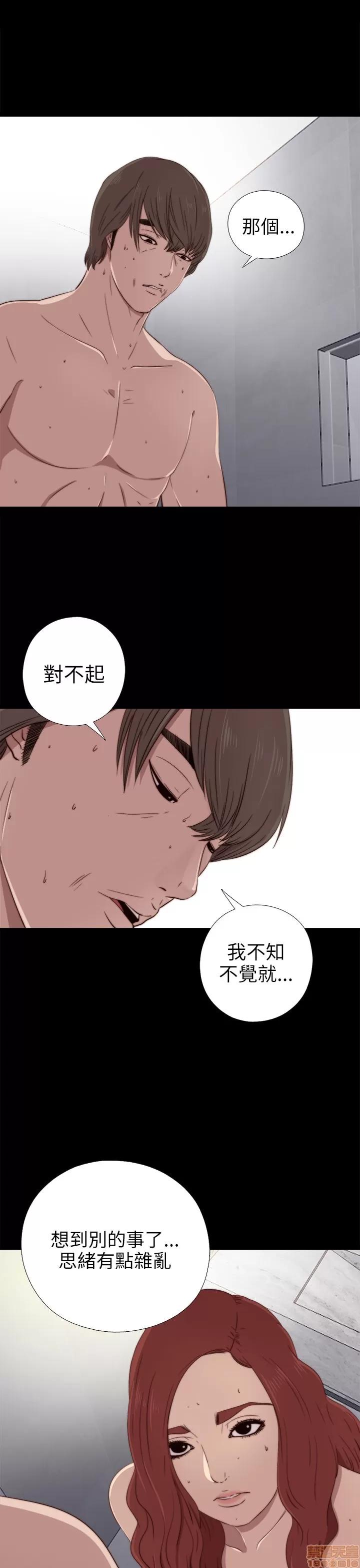 我的大叔 邻家少女21-30.zip 第200页
