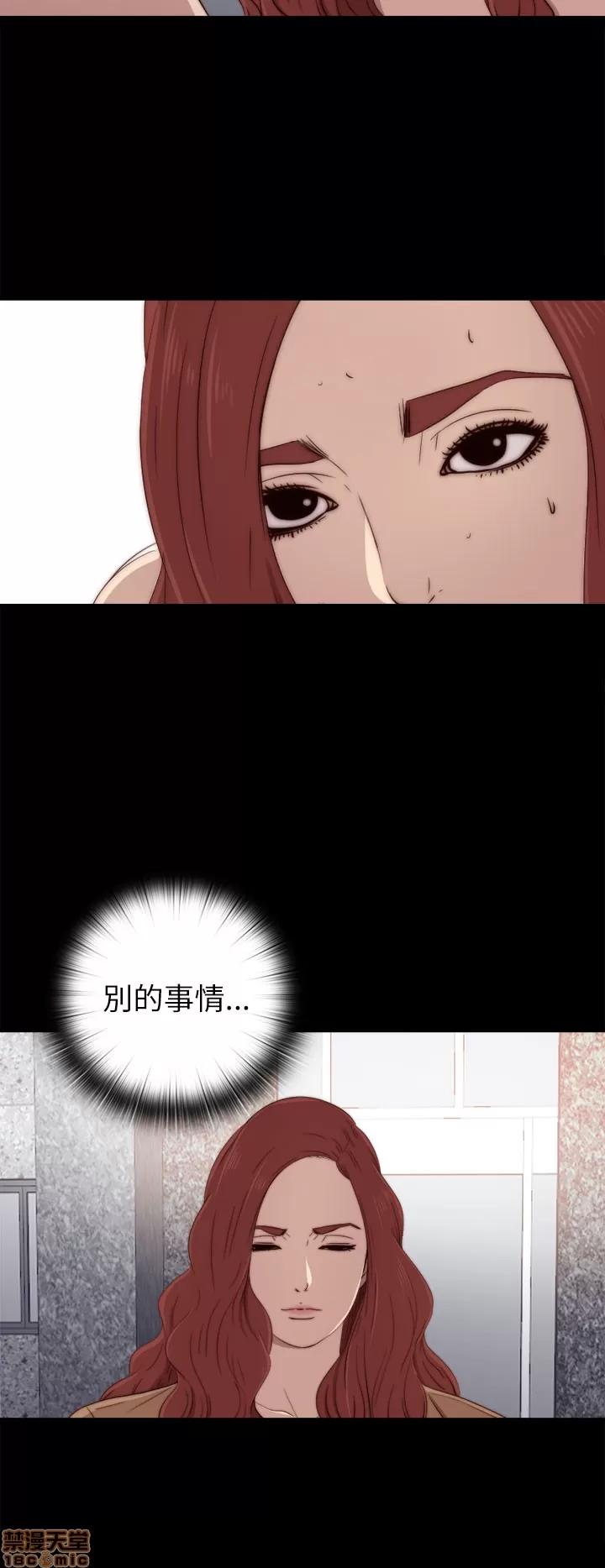我的大叔 邻家少女21-30.zip 第201页
