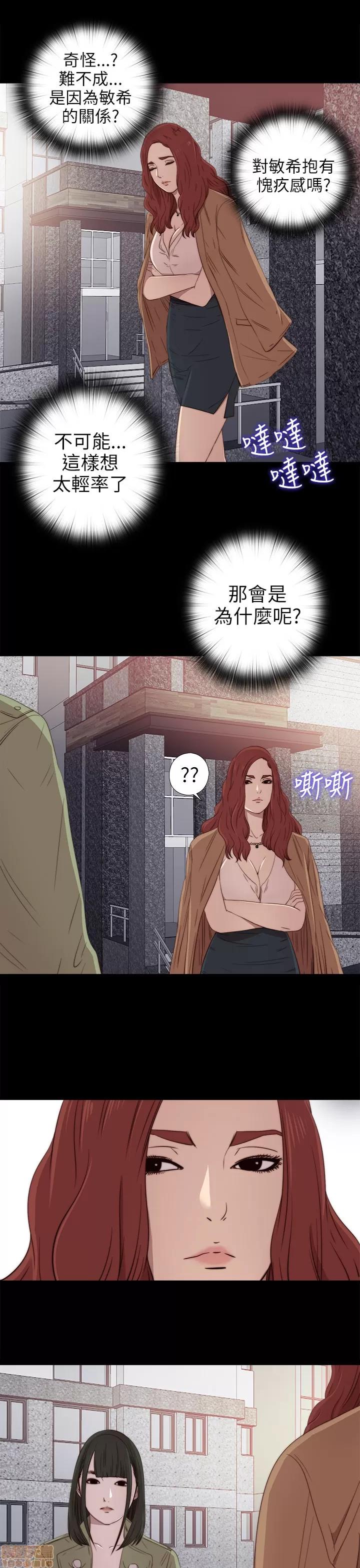 我的大叔 邻家少女21-30.zip 第202页