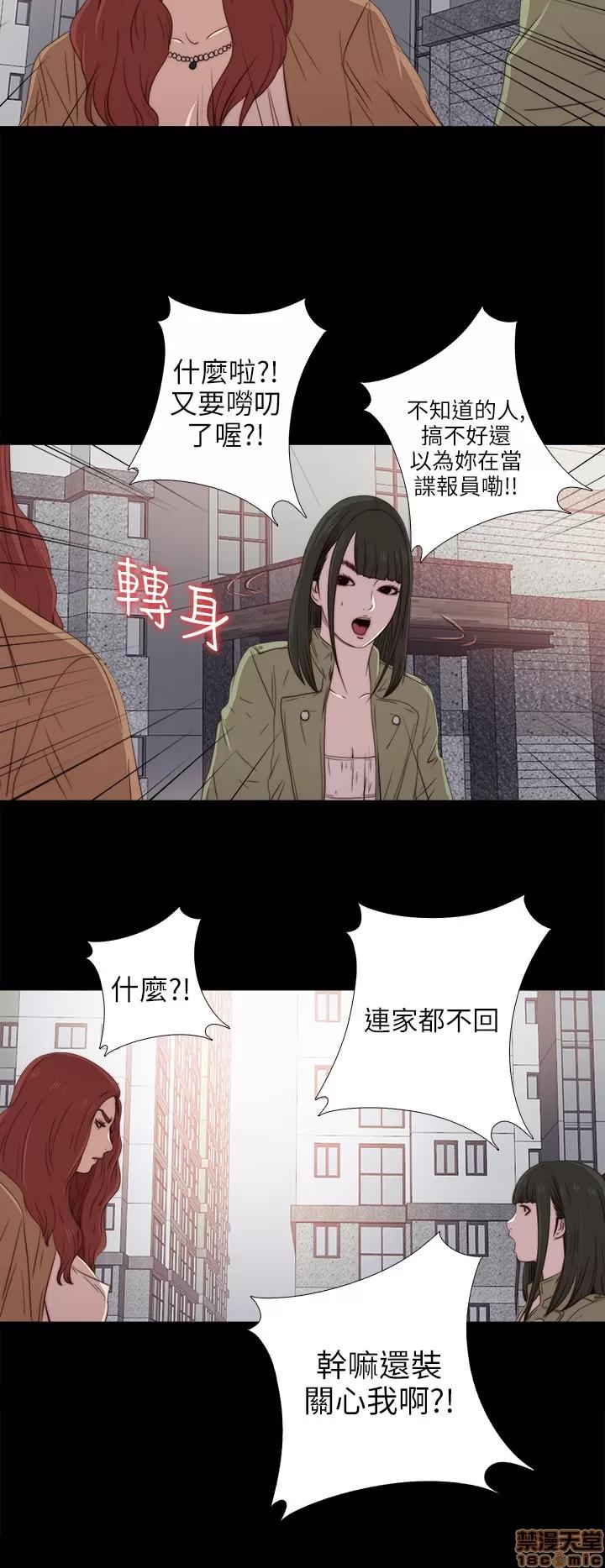 我的大叔 邻家少女21-30.zip 第205页