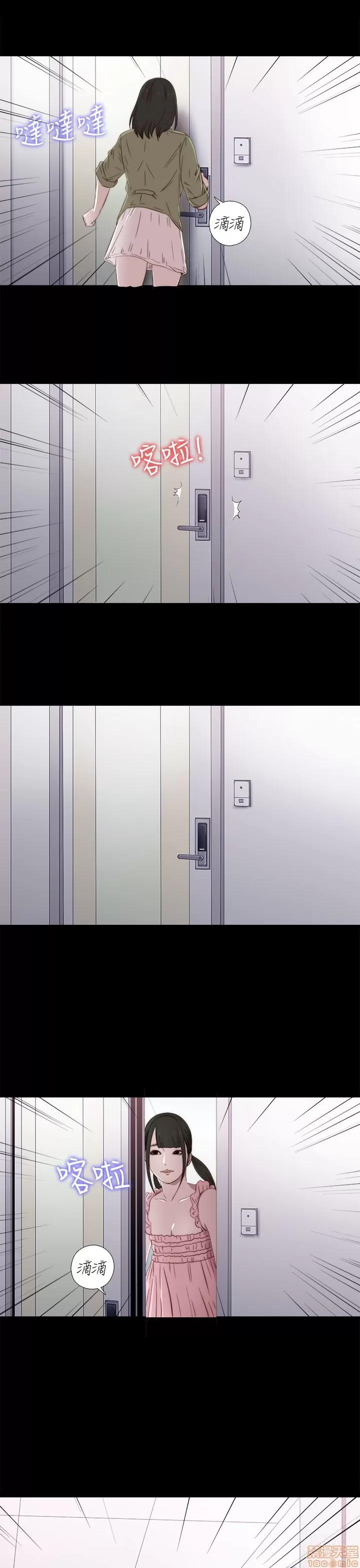 我的大叔 邻家少女21-30.zip 第208页