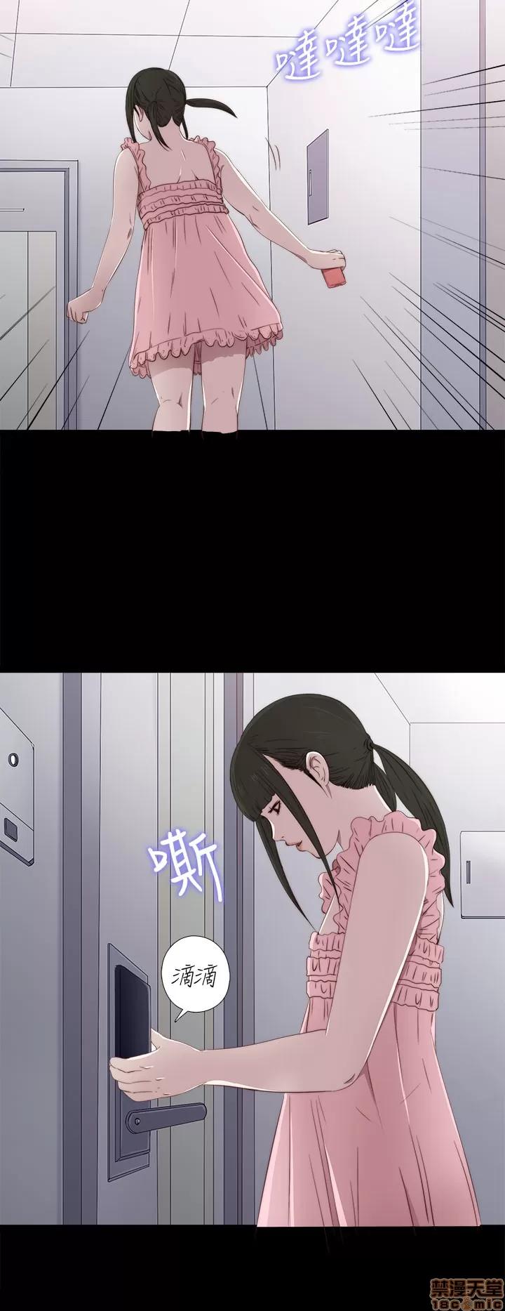 我的大叔 邻家少女21-30.zip 第209页