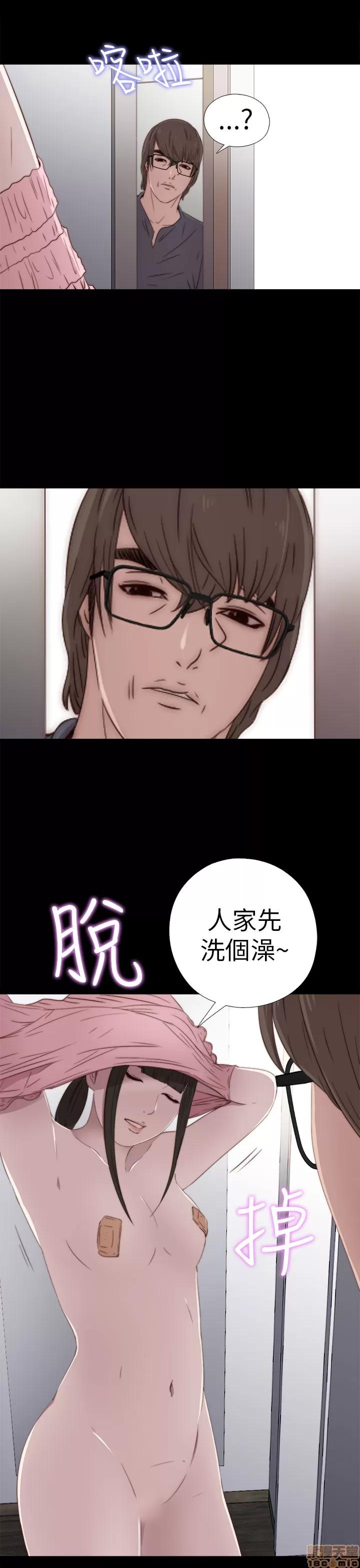 我的大叔 邻家少女21-30.zip 第212页