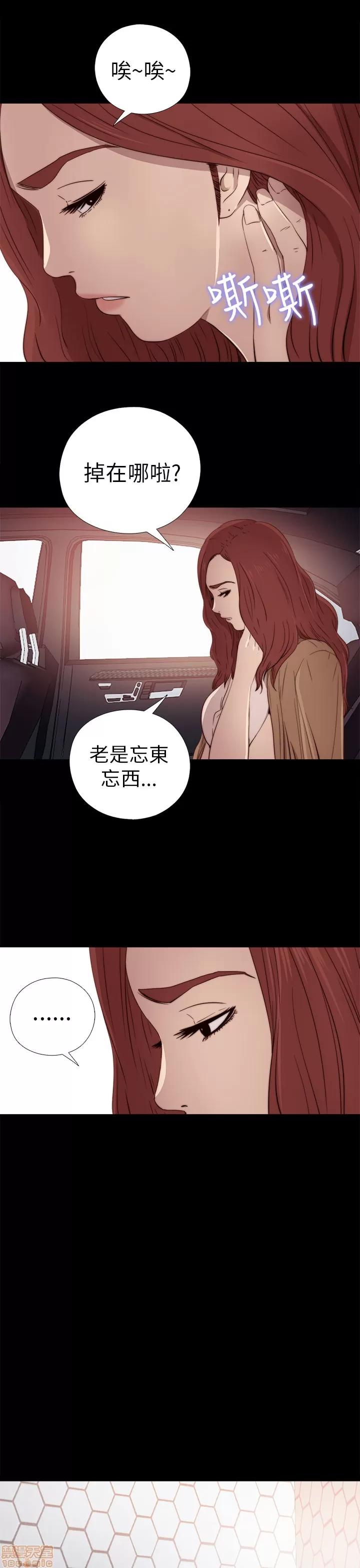 我的大叔 邻家少女21-30.zip 第216页