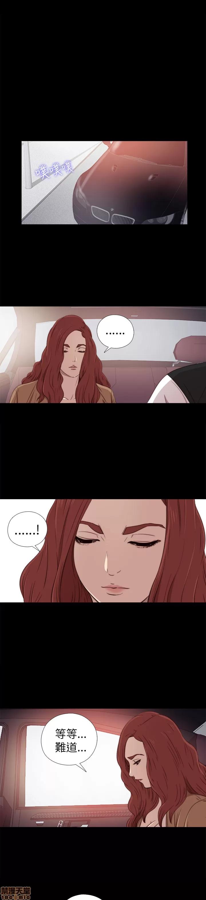 我的大叔 邻家少女21-30.zip 第219页