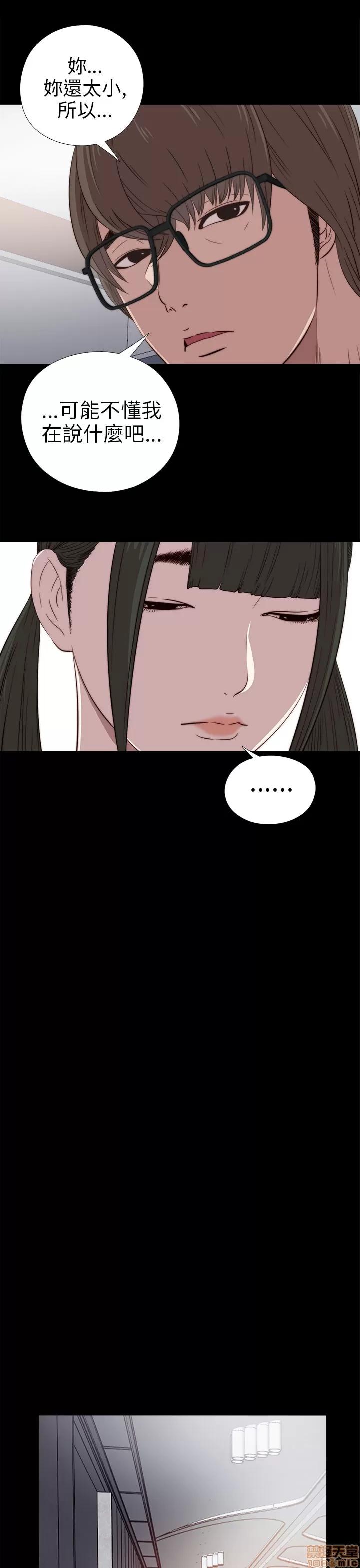 我的大叔 邻家少女21-30.zip 第225页