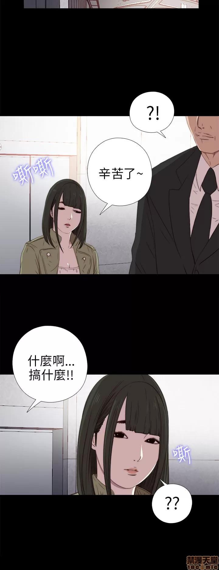 我的大叔 邻家少女21-30.zip 第226页