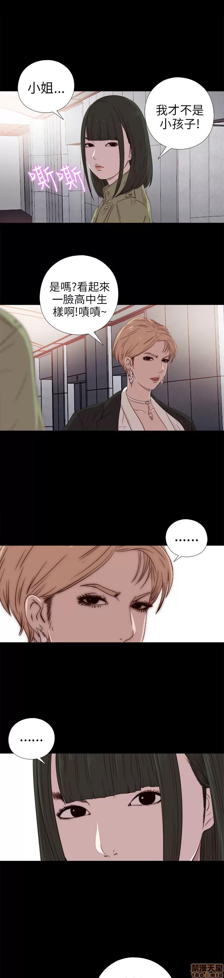 我的大叔 邻家少女21-30.zip 第229页