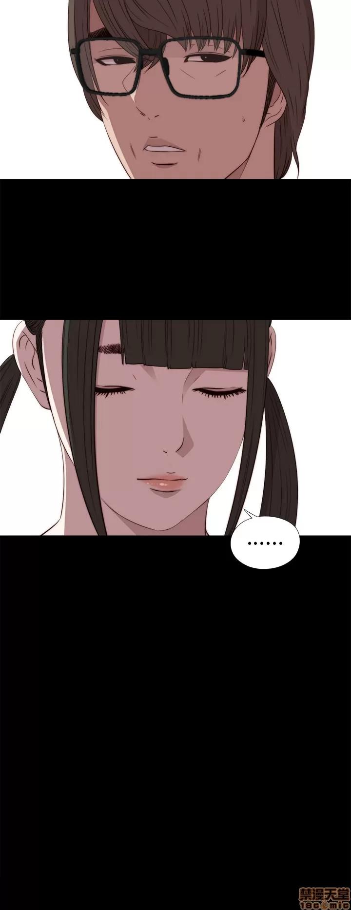 我的大叔 邻家少女21-30.zip 第234页