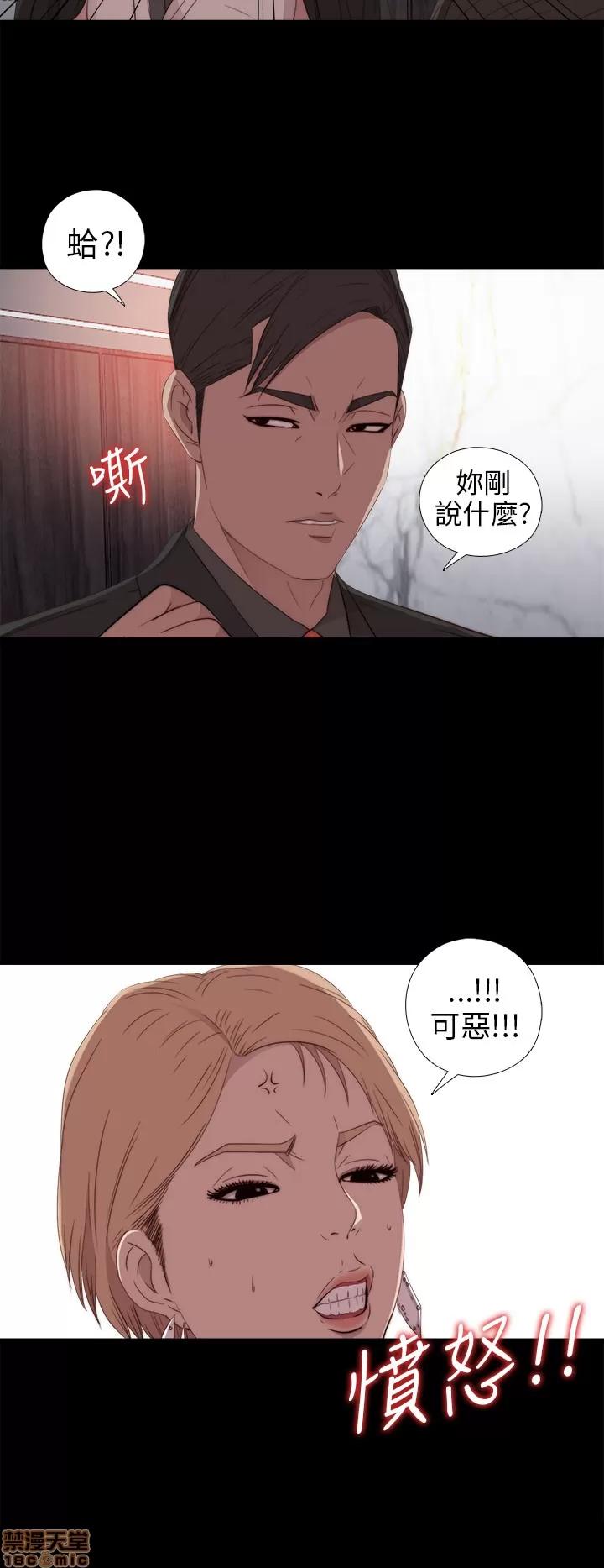我的大叔 邻家少女21-30.zip 第236页
