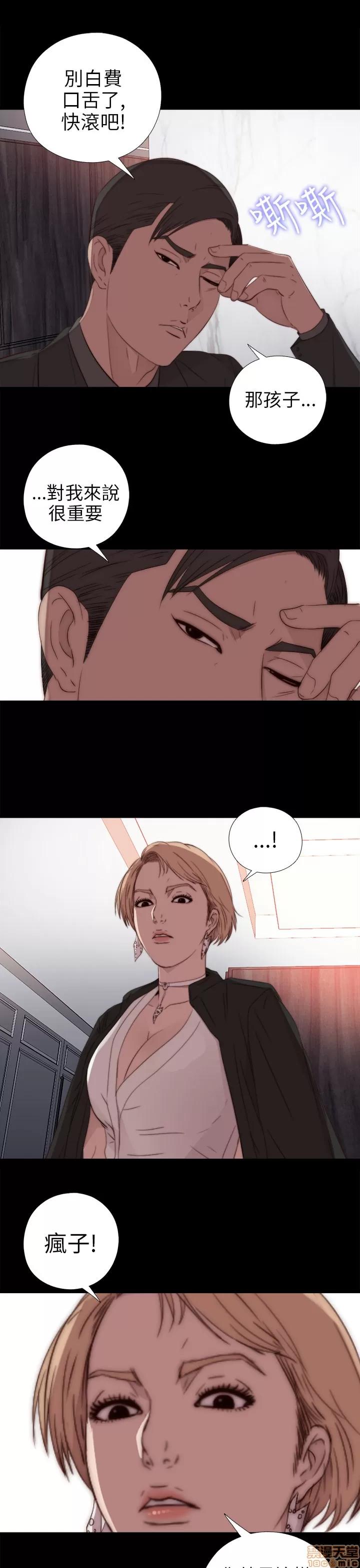 我的大叔 邻家少女21-30.zip 第237页