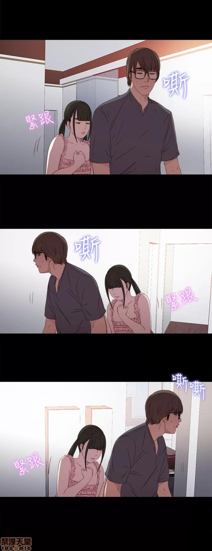 我的大叔 邻家少女21-30.zip 第240页