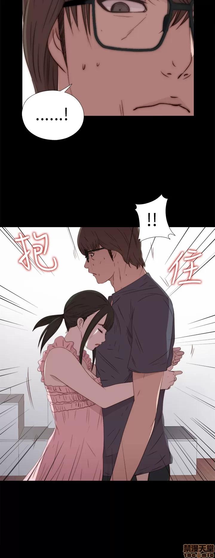 我的大叔 邻家少女21-30.zip 第244页