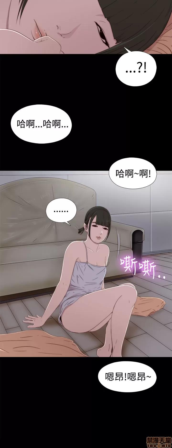 我的大叔 邻家少女21-30.zip 第252页