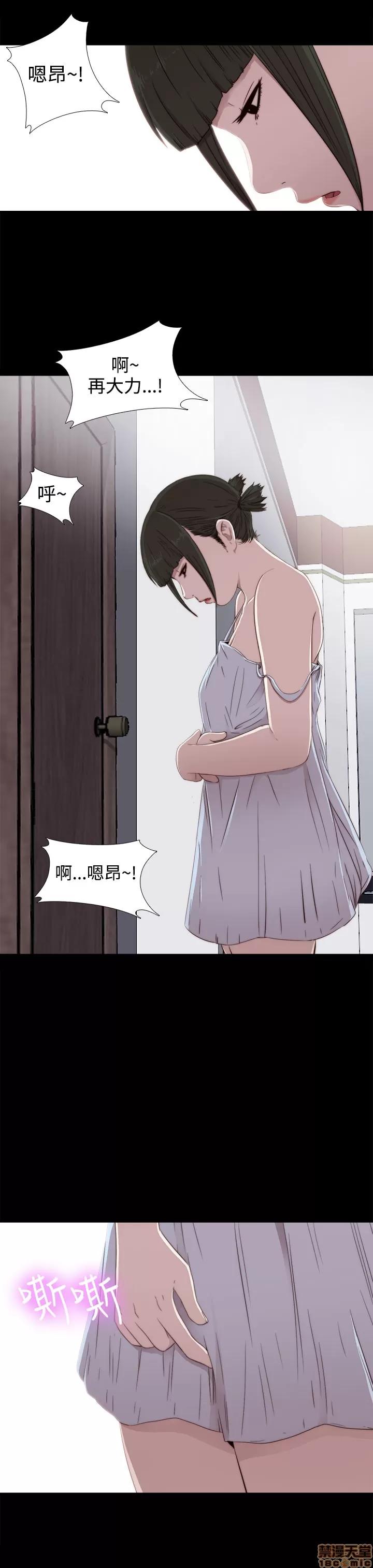 我的大叔 邻家少女21-30.zip 第255页