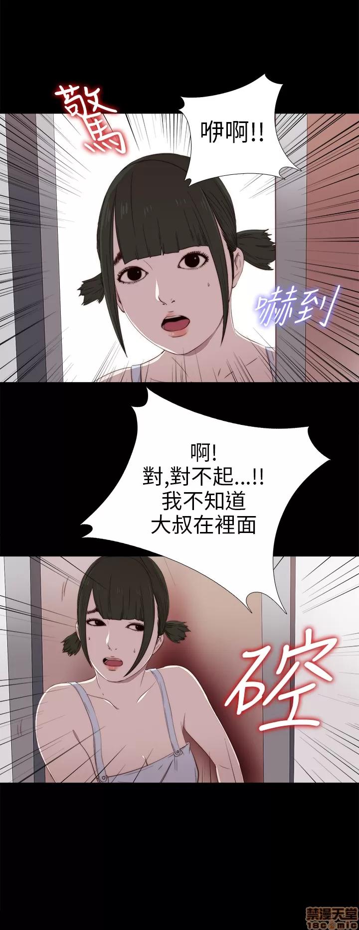 我的大叔 邻家少女21-30.zip 第258页