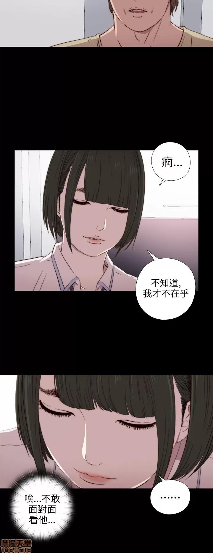 我的大叔 邻家少女21-30.zip 第260页