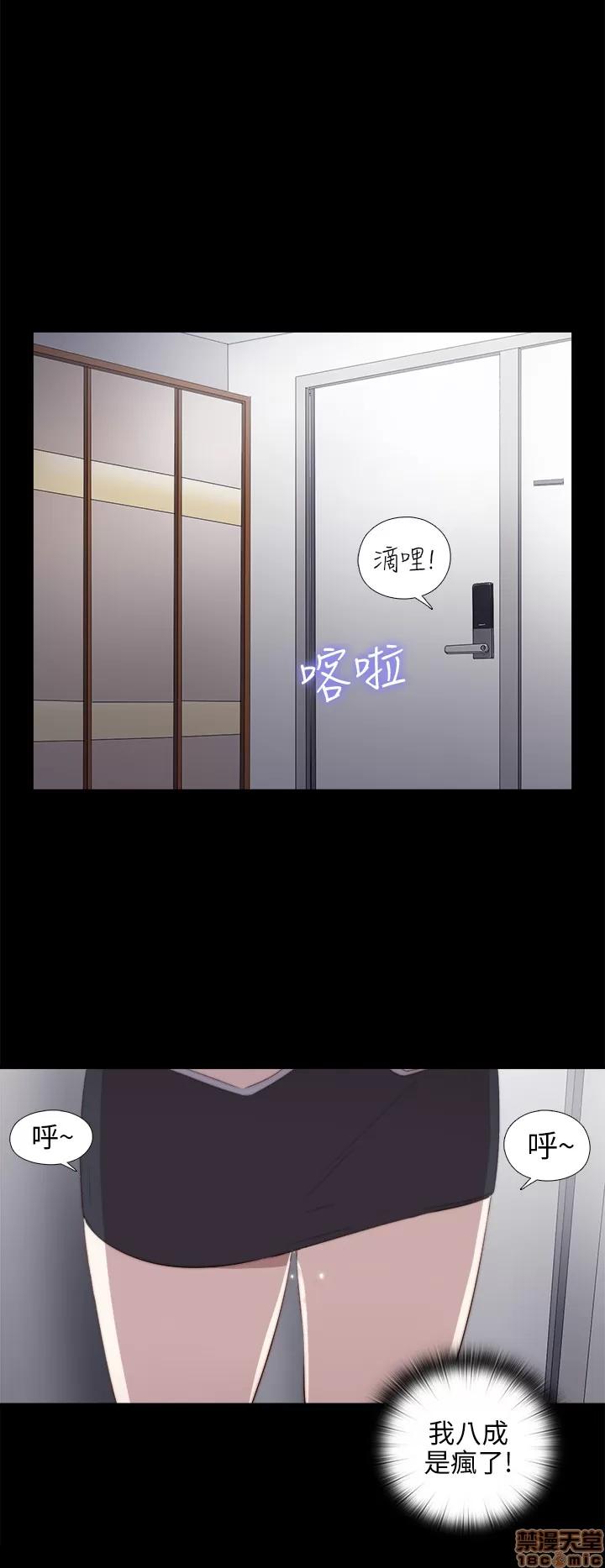 我的大叔 邻家少女21-30.zip 第262页