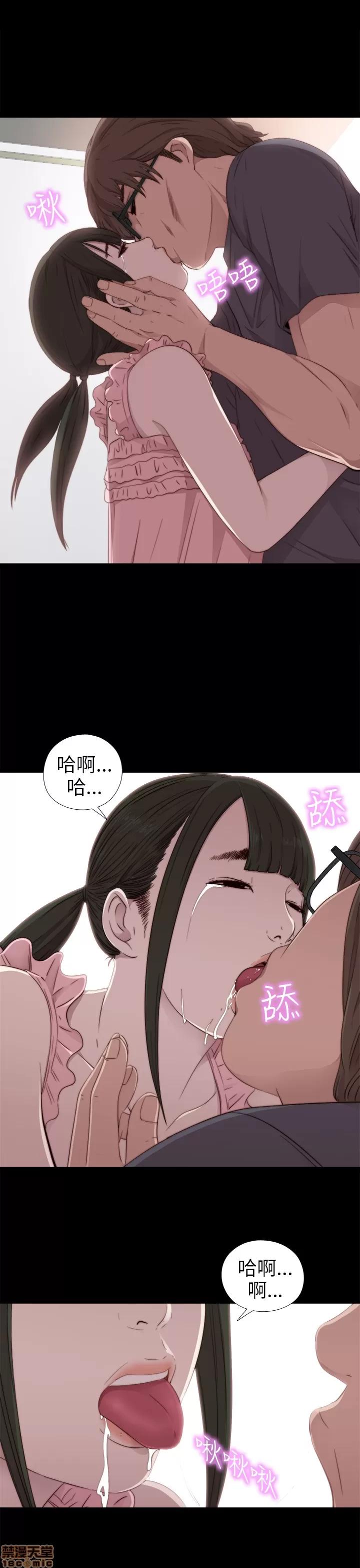 我的大叔 邻家少女21-30.zip 第265页