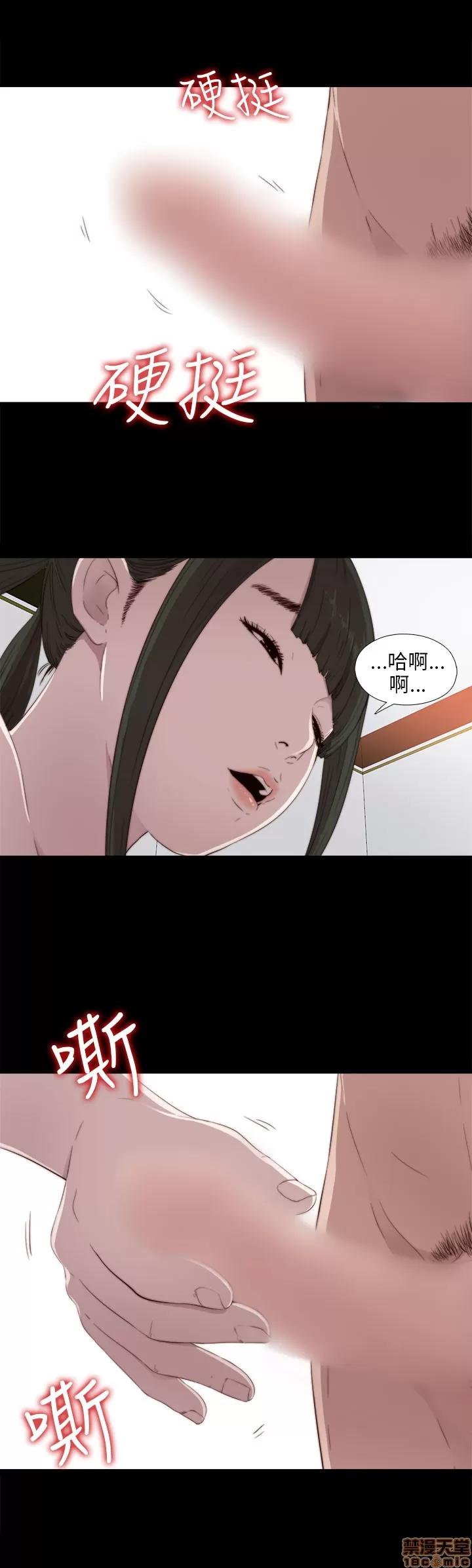 我的大叔 邻家少女21-30.zip 第269页