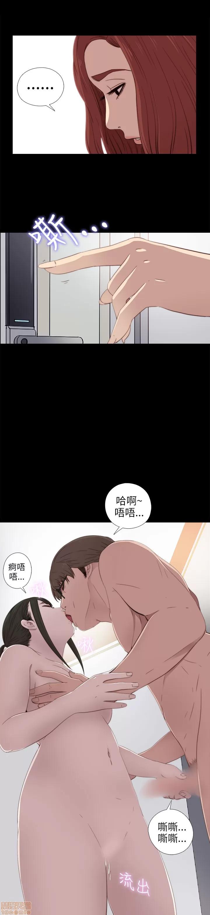 我的大叔 邻家少女21-30.zip 第272页