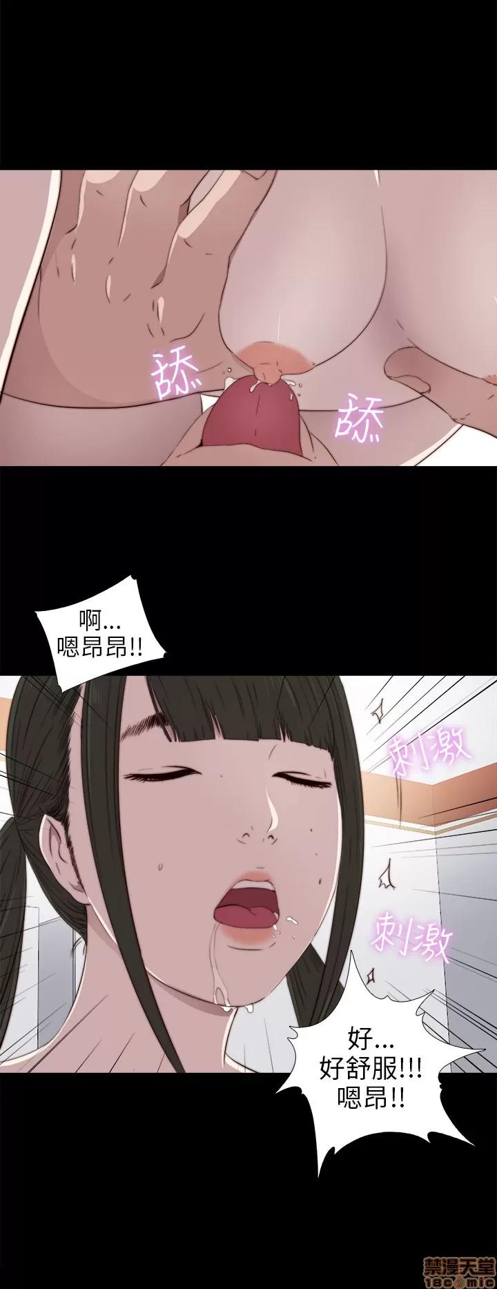 我的大叔 邻家少女21-30.zip 第275页