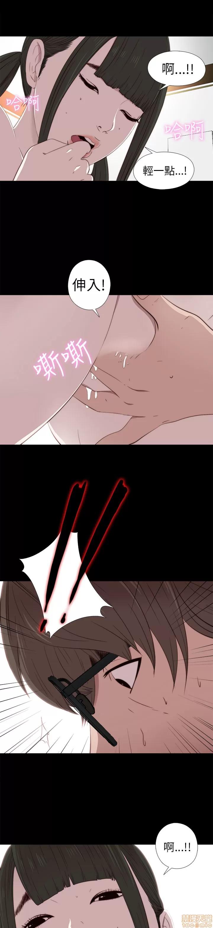 我的大叔 邻家少女21-30.zip 第280页