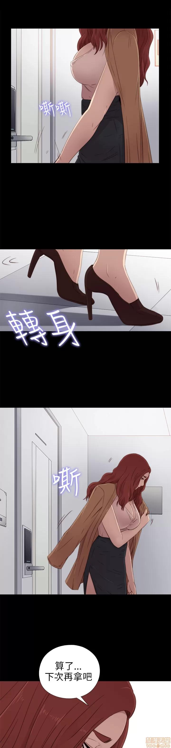 我的大叔 邻家少女21-30.zip 第282页