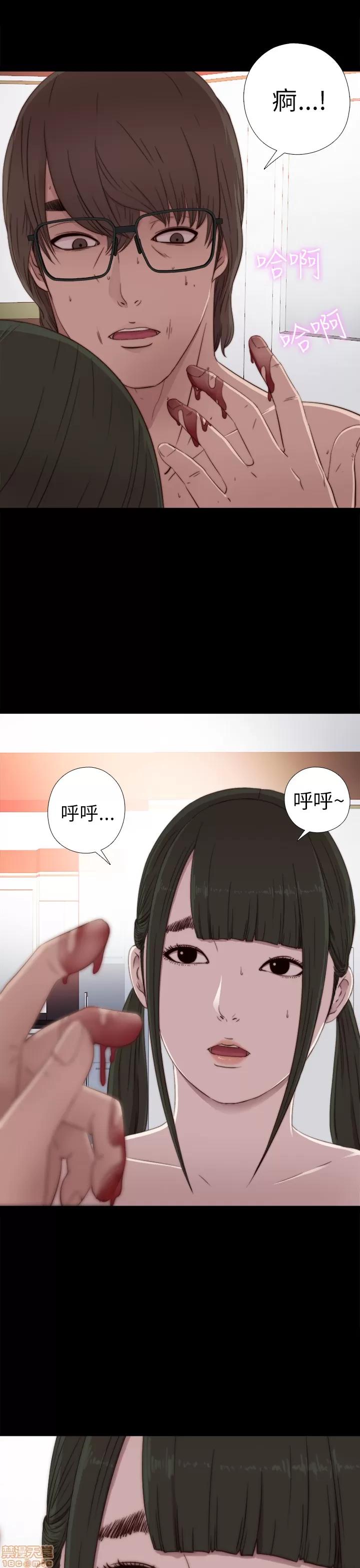 我的大叔 邻家少女21-30.zip 第284页