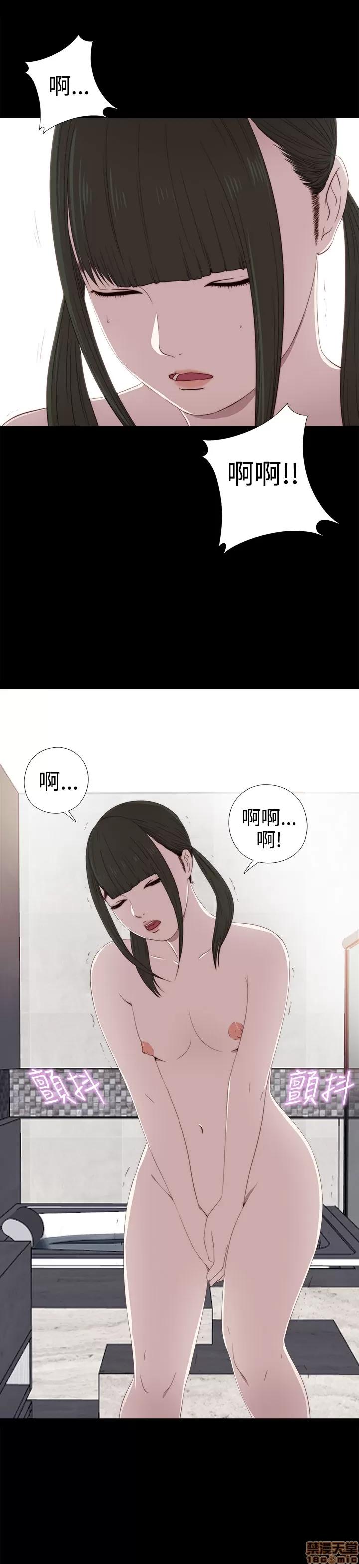 我的大叔 邻家少女21-30.zip 第288页