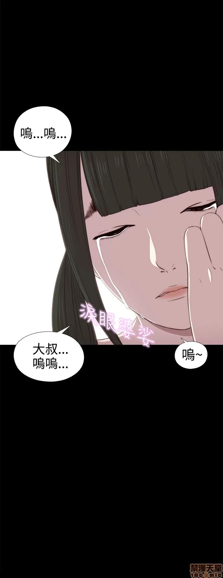 我的大叔 邻家少女21-30.zip 第291页